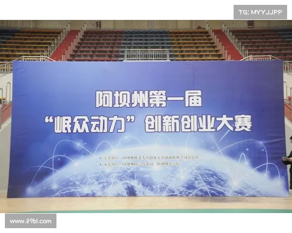 创新赛事观众组织管理实施方案优化策略 创新赛事观众组织管理实施方案优化策略