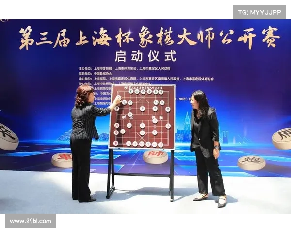 最近象棋赛事,2021最新象棋比赛 最近象棋赛事,2021最新象棋比赛