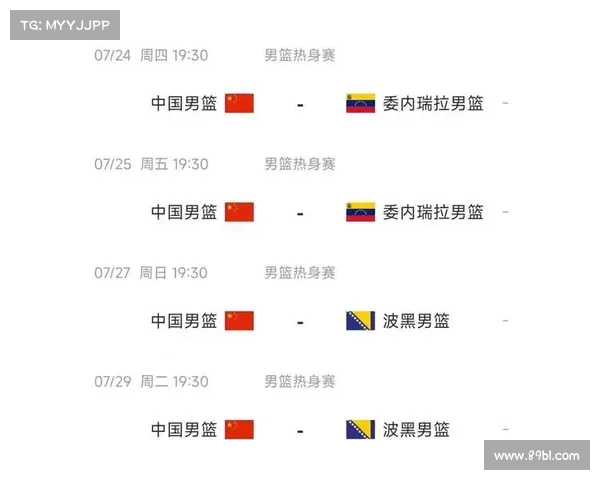 杭州最近赛事直播,杭州近期体育赛事 杭州最近赛事直播,杭州近期体育赛事