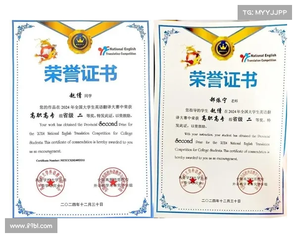 赛事英语翻译 赛事英语翻译