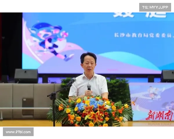 长沙市小学赛事比赛